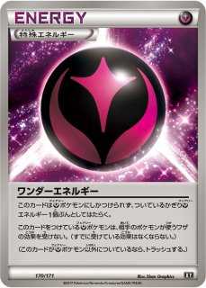 ポケカ】ヌオー【S】SM8B-170ポケモンカードゲーム【サン&ムーン ポケカ】ヌオー【S】SM8B-170ポケモンカードゲーム【サン&ムーン