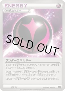 ポケカ]エネルギー（XY&BW）通販ならカードラボ！品揃えも豊富で安い