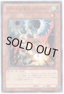 遊戯】手札誘発 デッキパーツ通販ならカードラボ！品揃えも豊富で安い