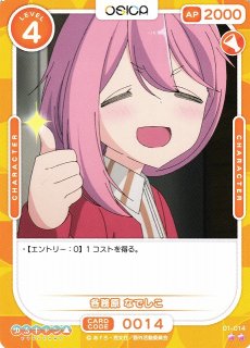 70726f647563742f59524b5930312d