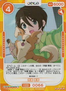 遊戯】グランドレミコード・ミューゼシア【スーパー/リンク-2