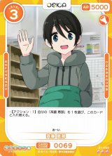 オシカ】ゆるキャン△【R】通販ならカードラボ！
