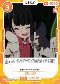 WS】ゆるキャン「バイク乗り 綾乃」「土岐綾乃」「テントin瑞