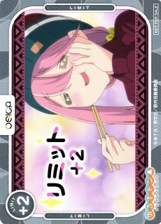 LO】学園の秩序を守る生徒会長 立華 かなで【CP】LO-1158-ALycee