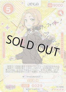 オシカ】SSR通販ならカードラボ！