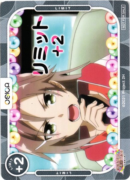 画像1: 【オシカ】リミットカード(三好 夏凜)【-】[結城友奈](L05) (1)