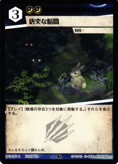 猟犬 2枚セット アニマルカードゲーム 猟犬 2枚セット アニマルカードゲーム 【公式通販】