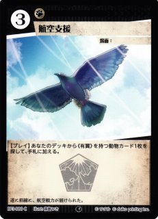 HP】ドラコ・マルフォイ【Pt】Pt005Harry Potter ハリー・ポッター