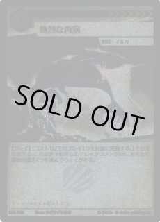 アニマル】熱烈な再演【-】BP03-PR03アニマルカードゲーム - 通販は
