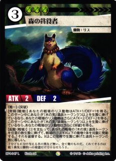 アニマル】ブルードラゴン(foil)【L】BP03-001アニマルカードゲーム