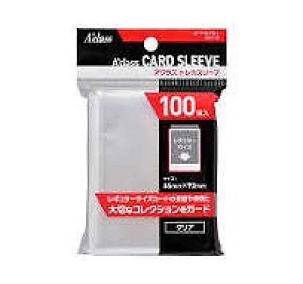 画像1: ※新品サプライ※トレカスリーブ【100枚入り】 (1)