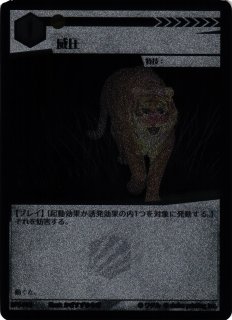 パル】空への憧れ - ペンタマ【SR】BP01-028SR - C-labo OnlineShop