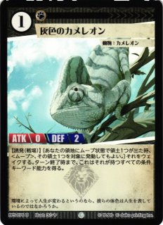 アニマル】不運な犠牲者(foil)【C】BP4-027アニマルカードゲーム