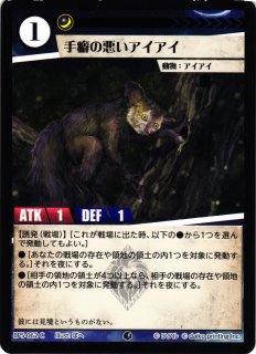 遊戯】マルチャミー・プルリア【コレクターズ/効果】LOCH-JP046遊戯王