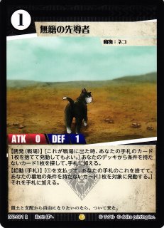 遊戯】赤き竜【シークレット/☆12】DUNE-JP038遊戯王OCG:シンクロ