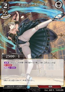 ビルディバイド 勇武の宿将アルタミラ BD】勇武の宿将 アルタミラ【UR】C-B13-46URビルディバイド - 通販は