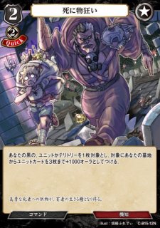 BD】勅令の天使 ティルイーザ【SR】A-B6-51ビルディバイド
