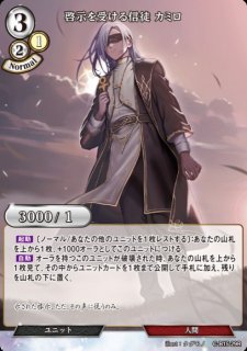 BD】不遜なる英雄王 アーチャー【UR】Fate-TB2-40URビル