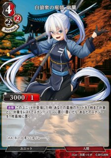 BD】勇武の宿将 アルタミラ【UR】C-B13-46URビルディバイド - 通販は