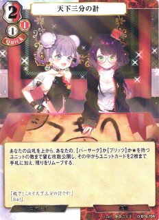 BD】魂絶砲・蛟 / アイリス(ホロ・立体箔仕様)【PR】A-B6-21Nビル