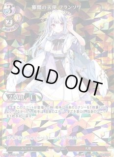 ブースターパックVol.16「永劫への回帰」ビルディバイド通販なら ブースターパックVol.16「永劫への回帰」ビルディバイド通販なら