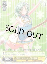 ヴァイスシュヴァルツ：エクストラ通販ならカードラボ！ (Page 29)
