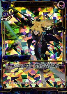 ブースターパックVol.1 果てなき戦乱の序曲(ビルディバイド