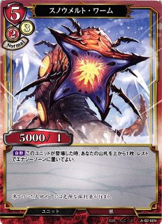 遊戯】氷水帝コスモクロア【ウルトラ/効果】BACH-JP006遊戯王OCG