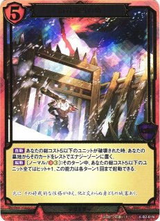 プレイマット】ラバーデスクマットコレクション コードギアス