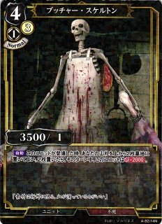 WS】“最悪の精霊”狂三(サイン+箔押し)【SEC】DAL/W79-053SECヴァイス