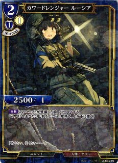 FFTCG】リディア(プレミアム)【H】28-073HFF-TCG - 通販はカードラボ