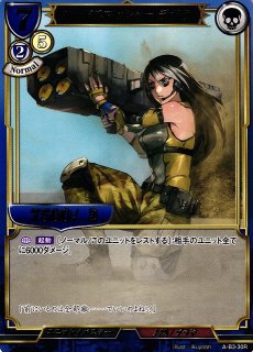 ブースターパックVol.3「あざ笑うは至高の賢者、幻惑するは狂気 ブースターパックVol.3「あざ笑うは至高の賢者、幻惑するは狂気