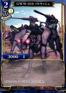 ブースターパックVol.3「あざ笑うは至高の賢者、幻惑するは狂気 ブースターパックVol.3「あざ笑うは至高の賢者、幻惑するは狂気