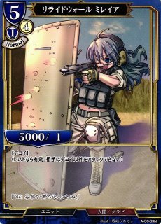ブースターパックVol.3「あざ笑うは至高の賢者、幻惑するは狂気