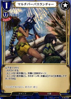 ブースターパックVol.3「あざ笑うは至高の賢者、幻惑するは狂気 ブースターパックVol.3「あざ笑うは至高の賢者、幻惑するは狂気