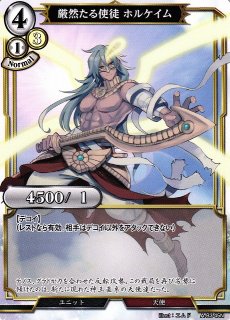ブースターパックVol.3「あざ笑うは至高の賢者、幻惑するは狂気 ブースターパックVol.3「あざ笑うは至高の賢者、幻惑するは狂気