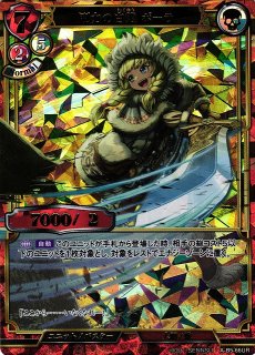 ブースターパックVol.5「蒼き鳥は飛翔し、黒き豹は咆哮す」ビル