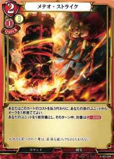 BDB】存在の証明 錦木千束【N】BB-LR-027Nビルディバイド