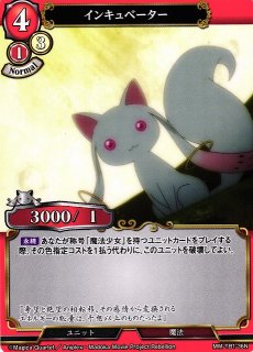Amazon.co.jp: ビルディバイドTCG MM-TB1-13SR 癒やしの祈り