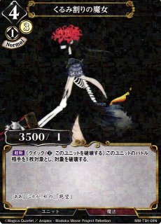 WS】“飛天御剣流”【CR】RKN/S115-071ヴァイスシュヴァルツ
