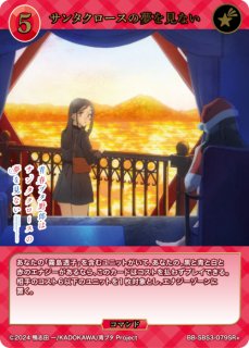 ビルディバイド - ブライト -通販ならカードラボ
