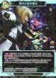 画像1: 【BD】第四次聖杯戦争/Fate/Zero【PT】Fate-TB2-02PT (1)