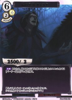 BD】勇武の宿将 アルタミラ【UR】C-B13-46URビルディバイド - 通販は