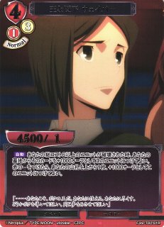 BD】勇武の宿将 アルタミラ【UR】C-B13-46URビルディバイド - 通販は