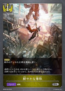 ポケカ】ユキメノコ【AR】SV6-104ポケモンカードゲーム ポケカ】ユキメノコ【AR】SV6-104ポケモンカードゲーム