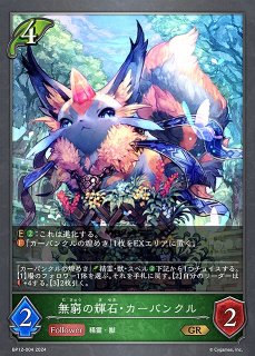Amazon.co.jp: ホロカOCG ふつうのパソコン C hBP01-104 3枚