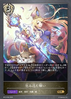 SV】天狐の社【GR】BP09-092シャドウバース エボルヴ - 通販は SV】天狐の社【GR】BP09-092シャドウバース エボルヴ - 通販は