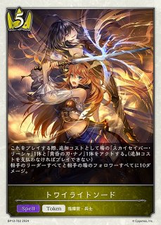 SV】シュヴァルグラン(EVOLVE)【LG】ECP01-020 - C-labo OnlineShop SV】シュヴァルグラン(EVOLVE)【LG】ECP01-020 - C-labo OnlineShop