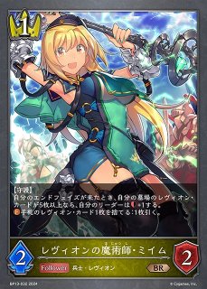 WS】【剣聖】 クレハ【U】Sky/W123-084ヴァイスシュヴァルツ：ヴァイス