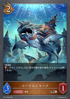 SV】究明の魔術師・イザベル(進化前)【LG】BP17-037シャドウバース